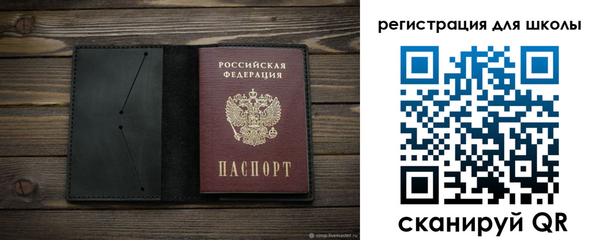 прописка от собственника в Туле
