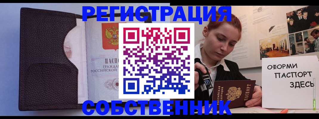 регистрация для школы в Туле